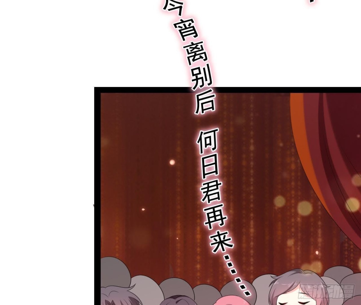 第179话 何日君再来(1/2)-第178话