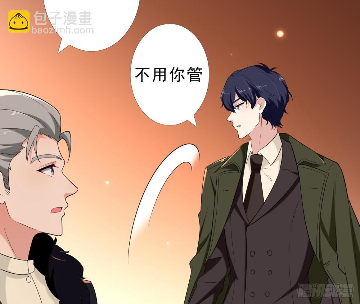 第179话 何日君再来(1/2)-第178话