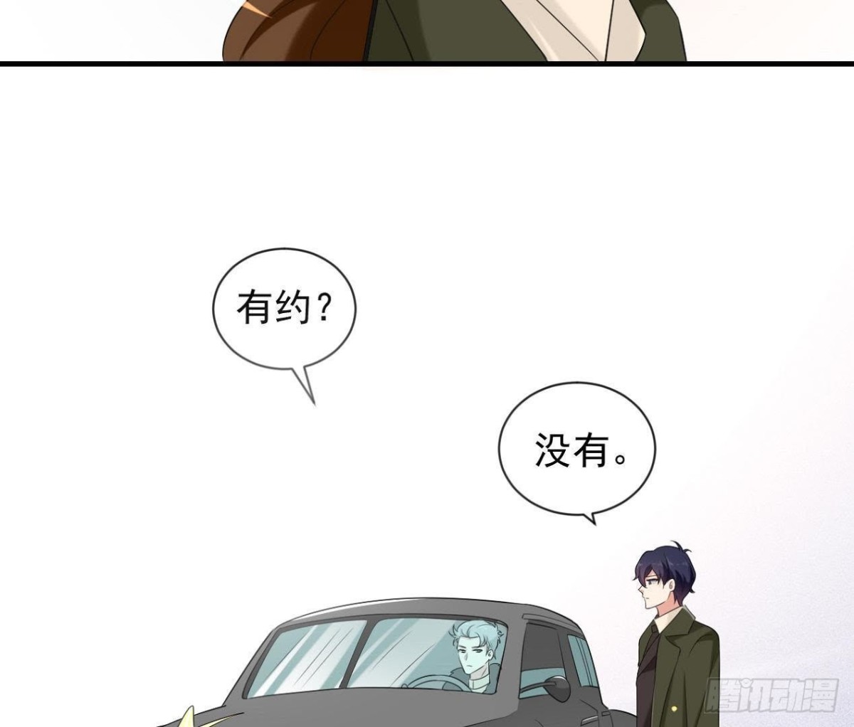 第179话 何日君再来(1/2)-第178话