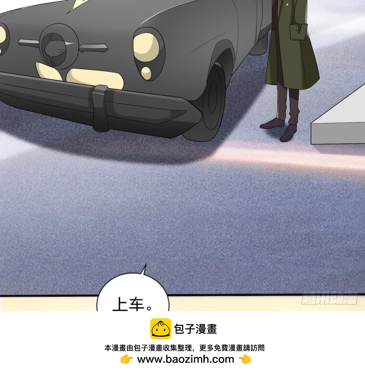 第179话 何日君再来(1/2)-第178话