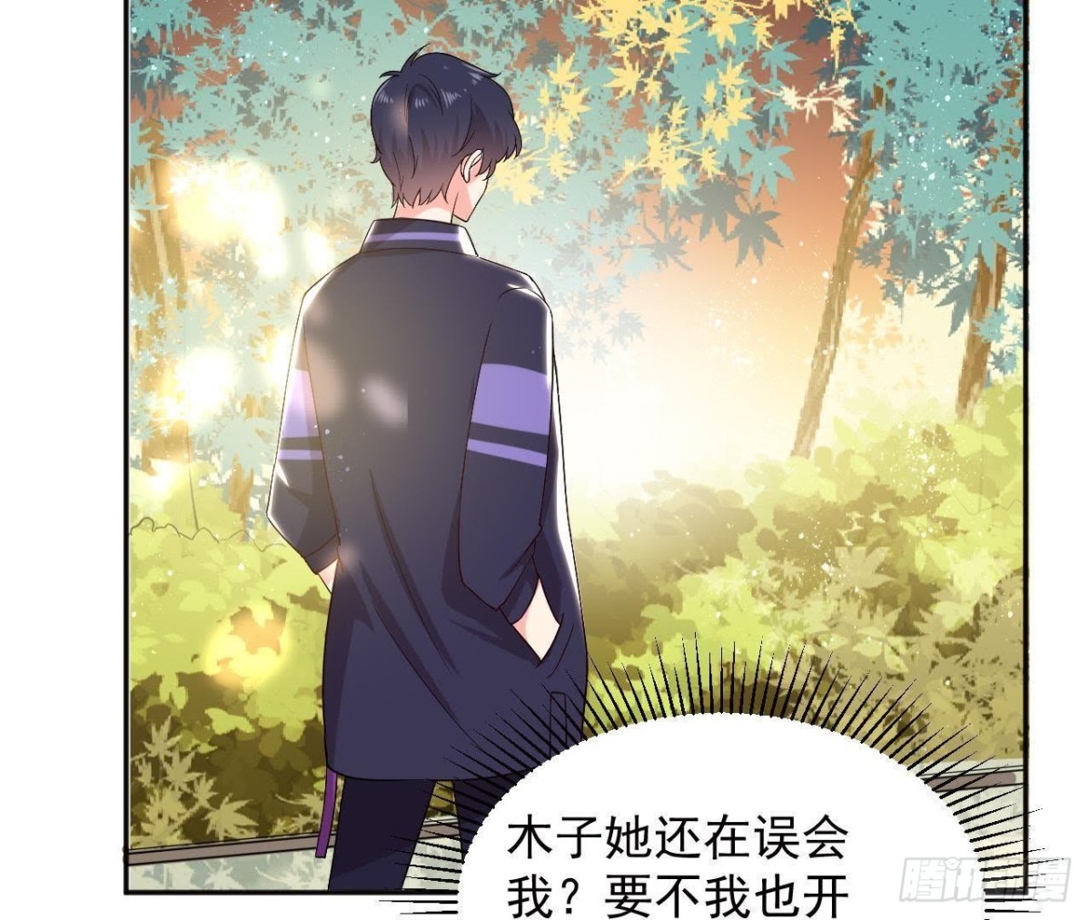 第181话 女孩心思猜不透-第180话