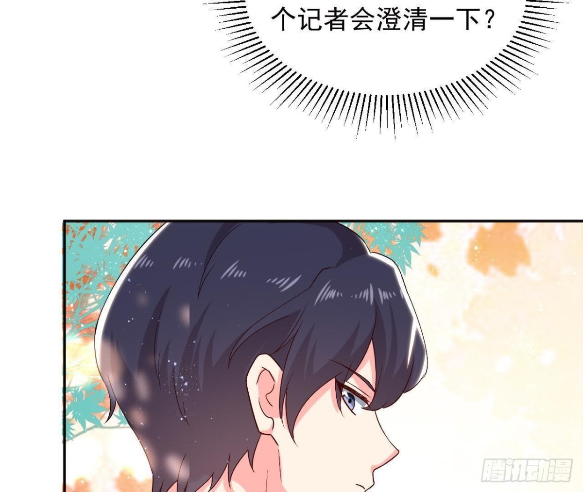 第181话 女孩心思猜不透-第180话