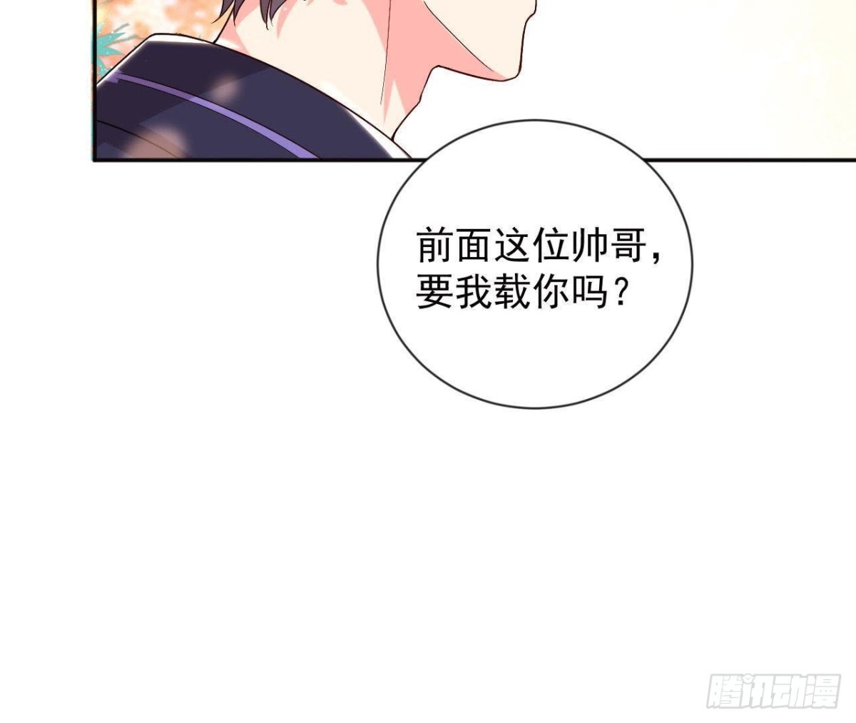 第181话 女孩心思猜不透-第180话