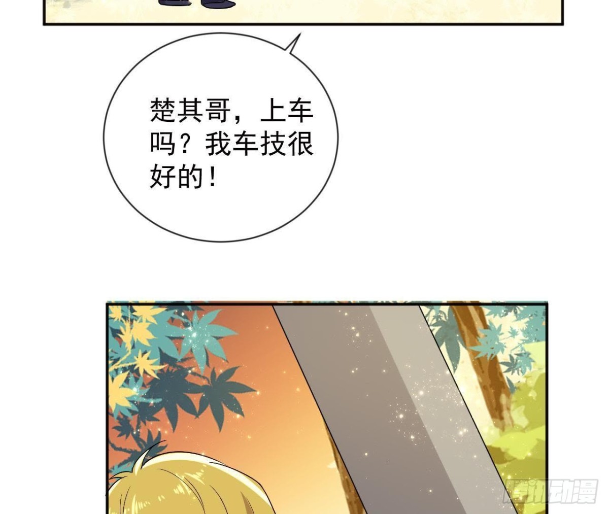 第181话 女孩心思猜不透-第180话