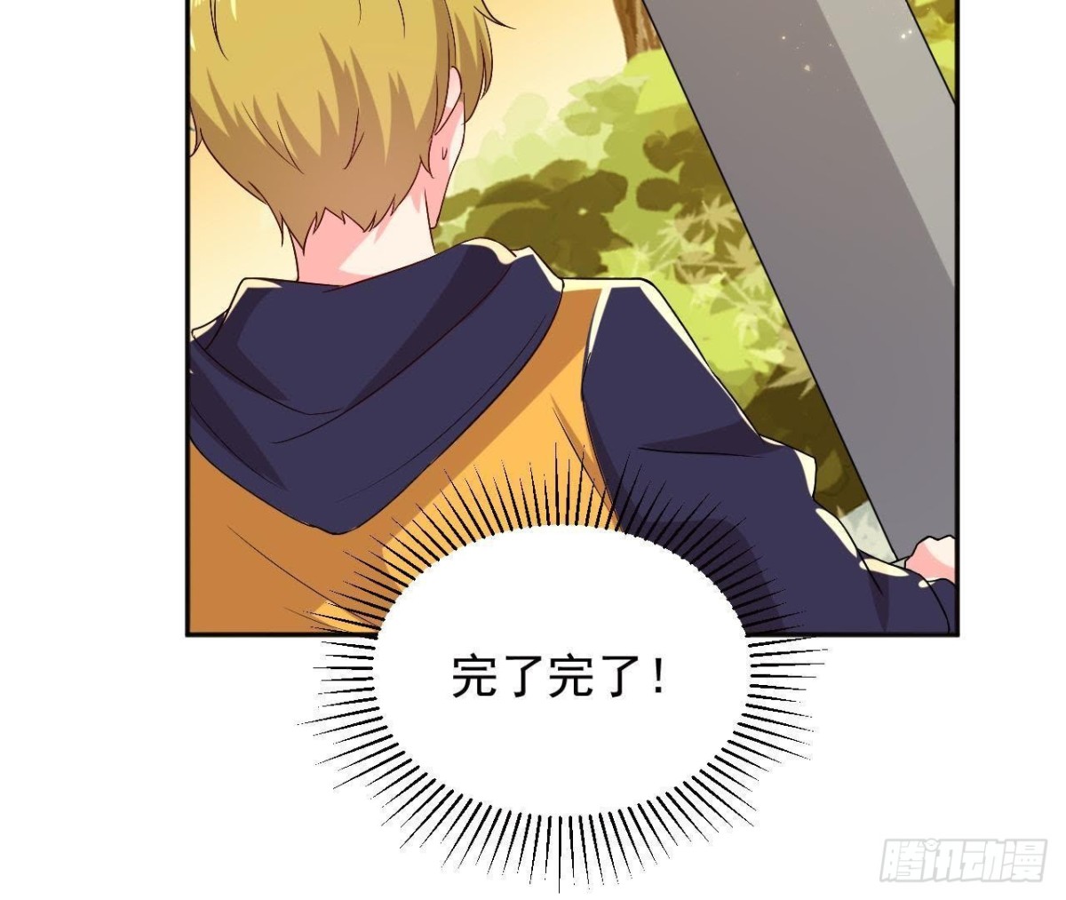第181话 女孩心思猜不透-第180话