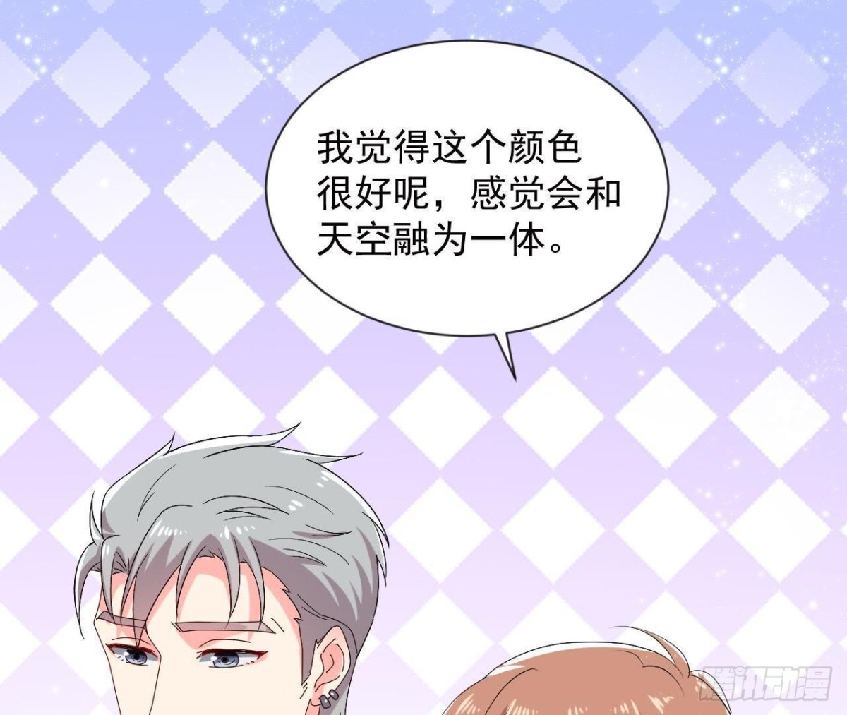 第181话 女孩心思猜不透-第180话