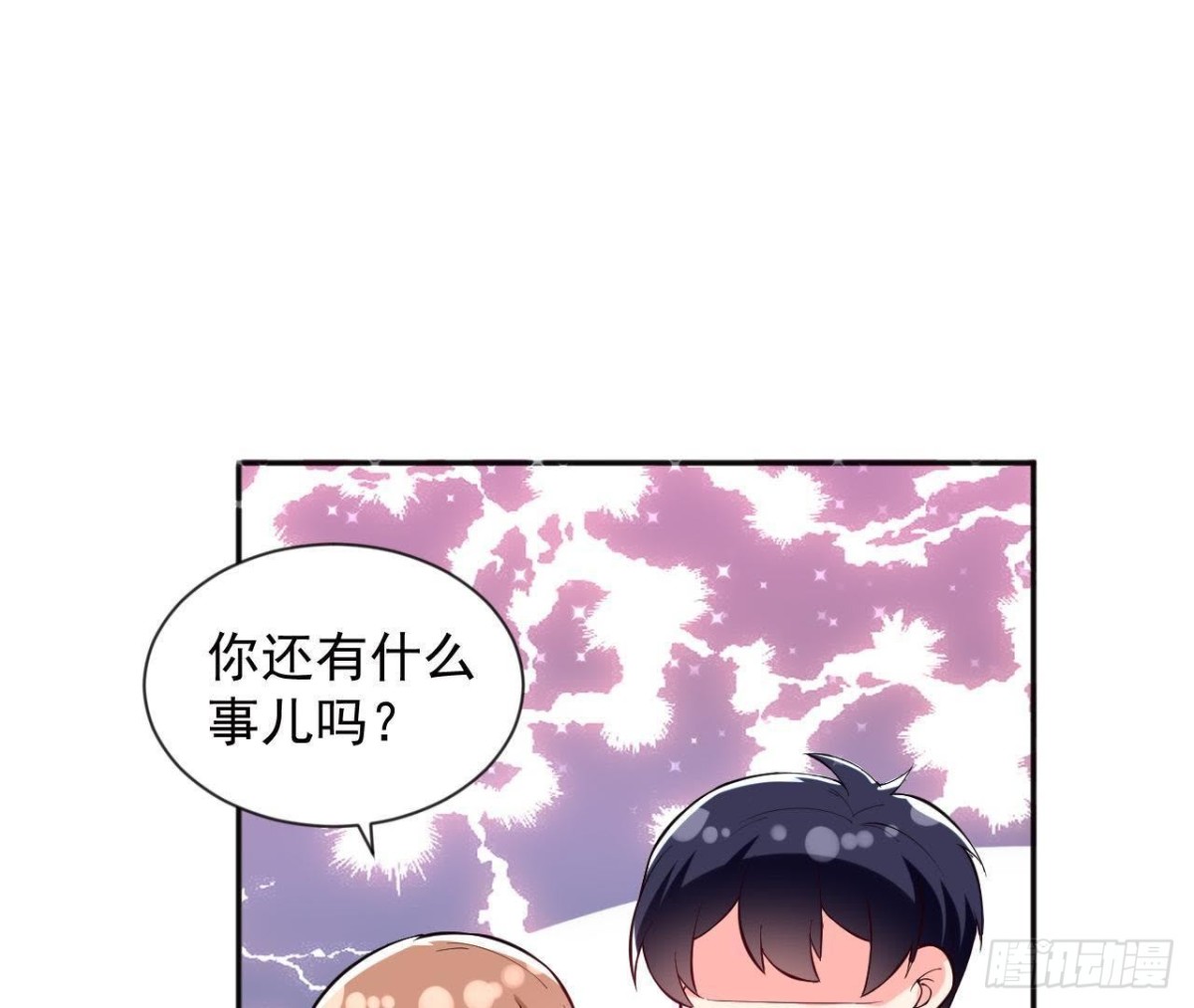第181话 女孩心思猜不透-第180话