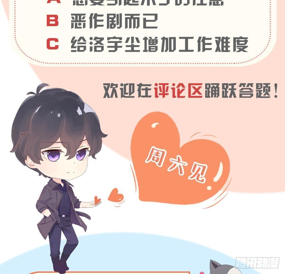 第181话 女孩心思猜不透-第180话