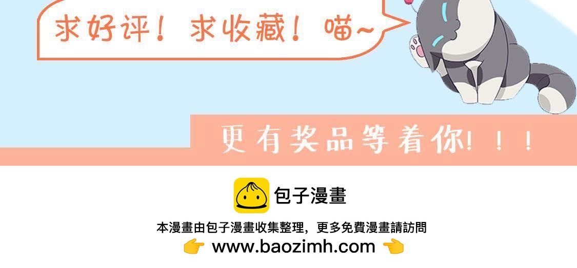 第181话 女孩心思猜不透-第180话