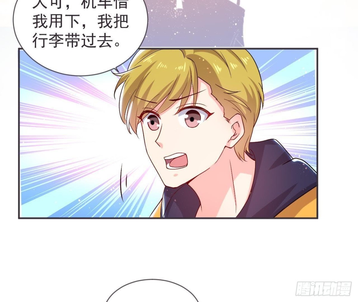 第181话 女孩心思猜不透-第180话