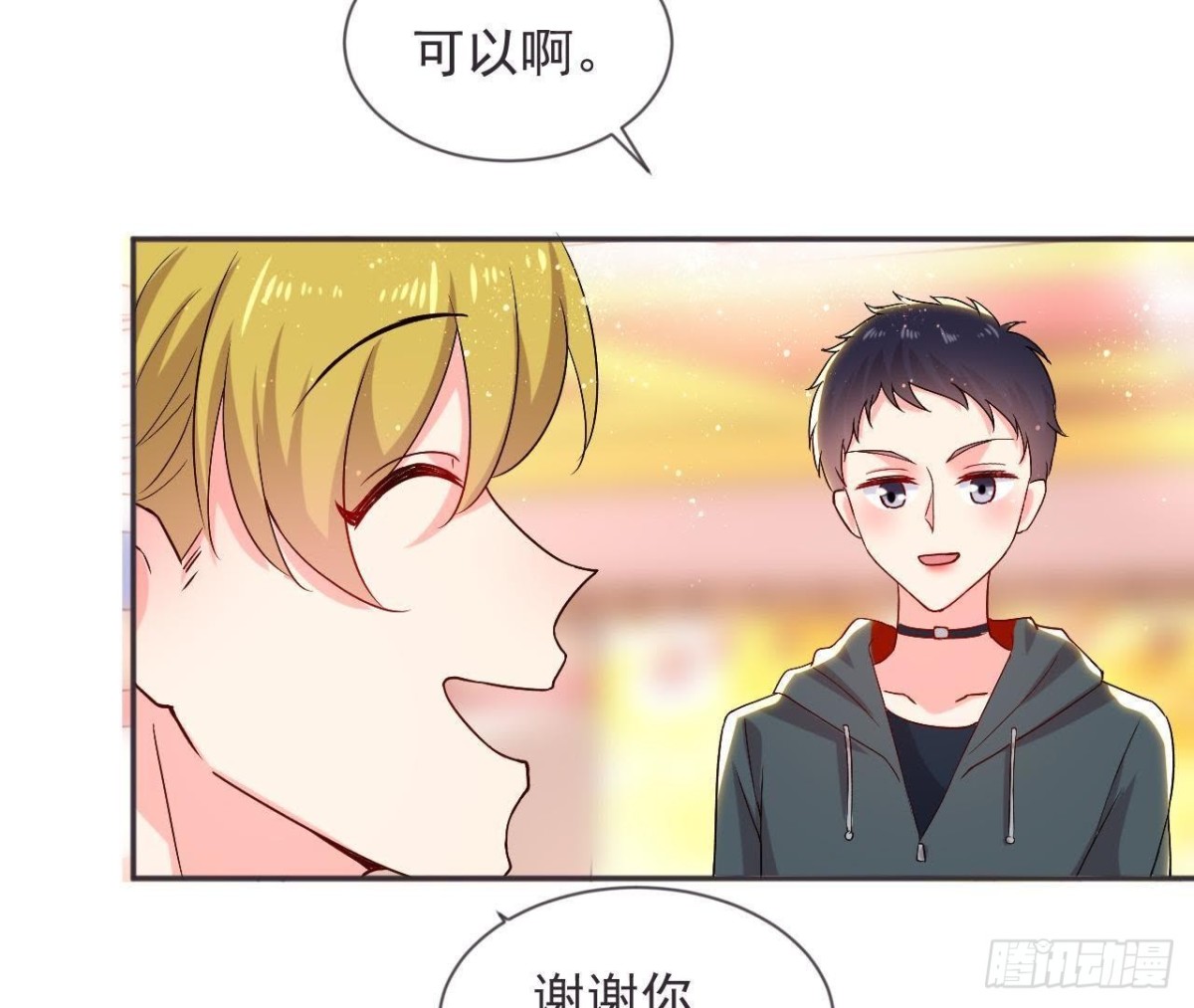 第181话 女孩心思猜不透-第180话
