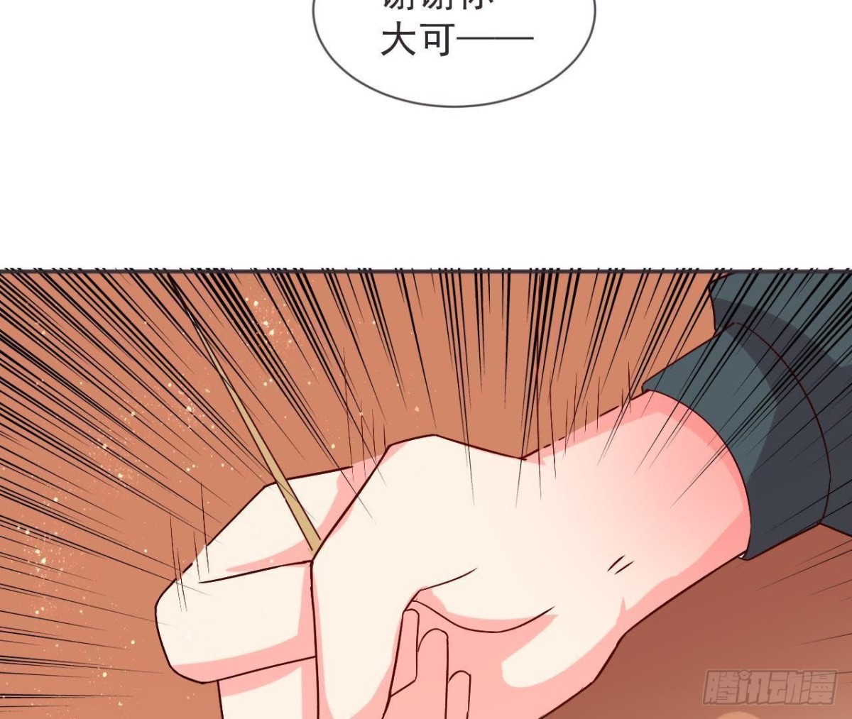 第181话 女孩心思猜不透-第180话