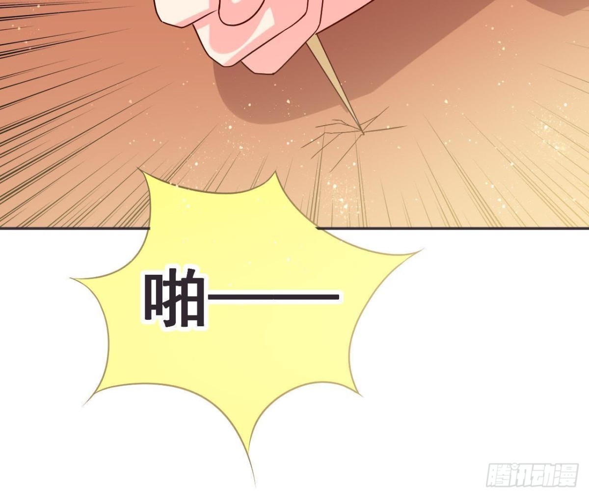 第181话 女孩心思猜不透-第180话