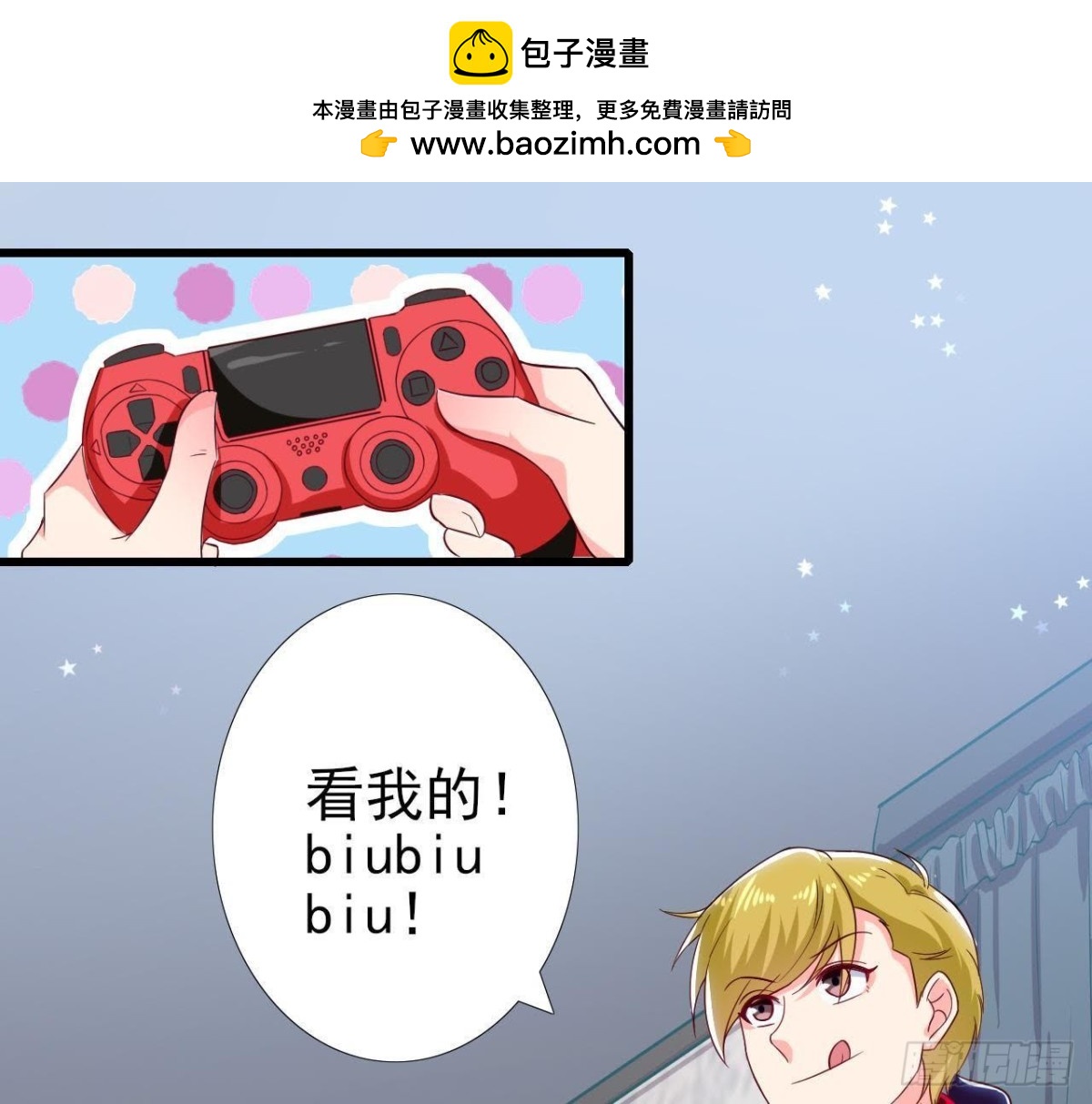 第183话 游戏不好玩(1/2)-第182话