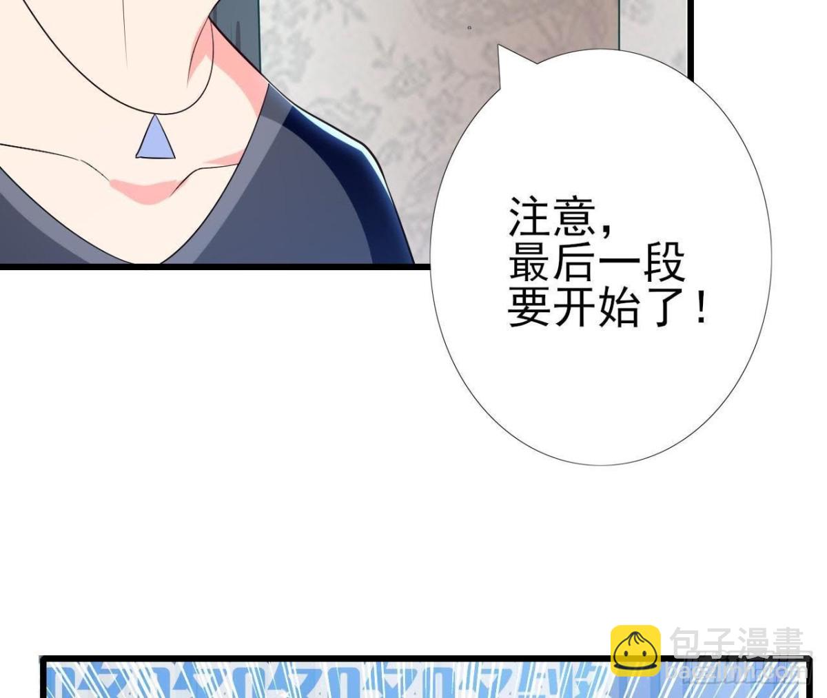 第183话 游戏不好玩(1/2)-第182话
