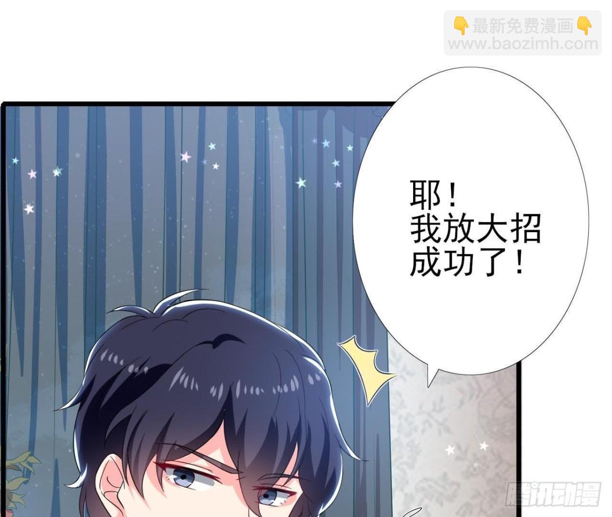 第183话 游戏不好玩(1/2)-第182话