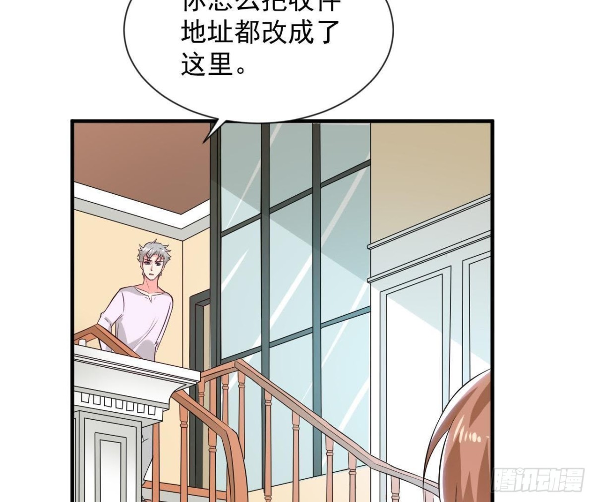 第185话 新的情愫(1/2)-第184话
