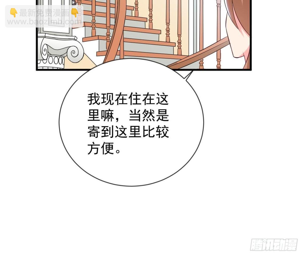 第185话 新的情愫(1/2)-第184话