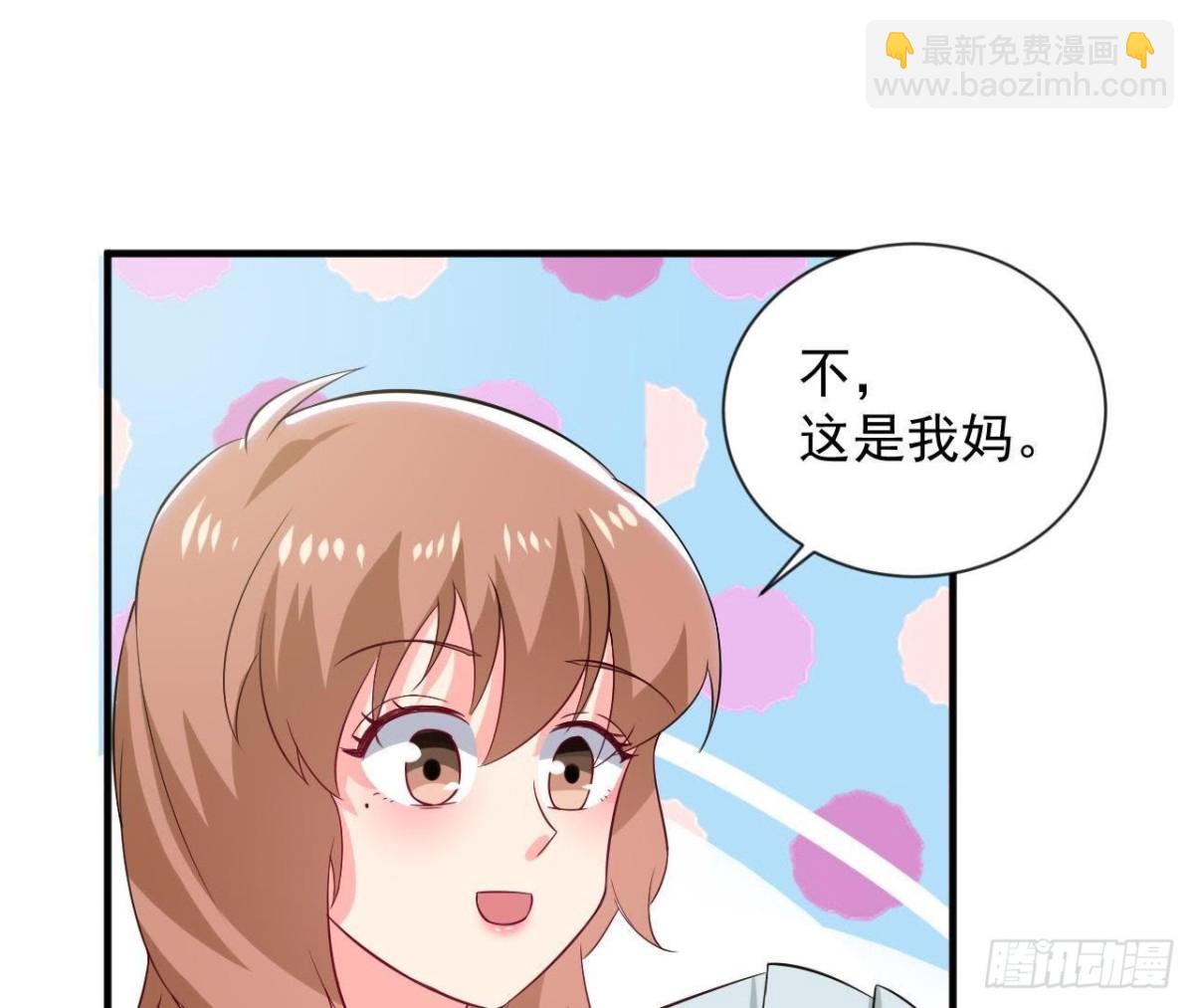 第185话 新的情愫(1/2)-第184话