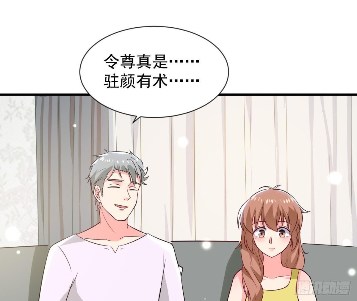第185话 新的情愫(1/2)-第184话