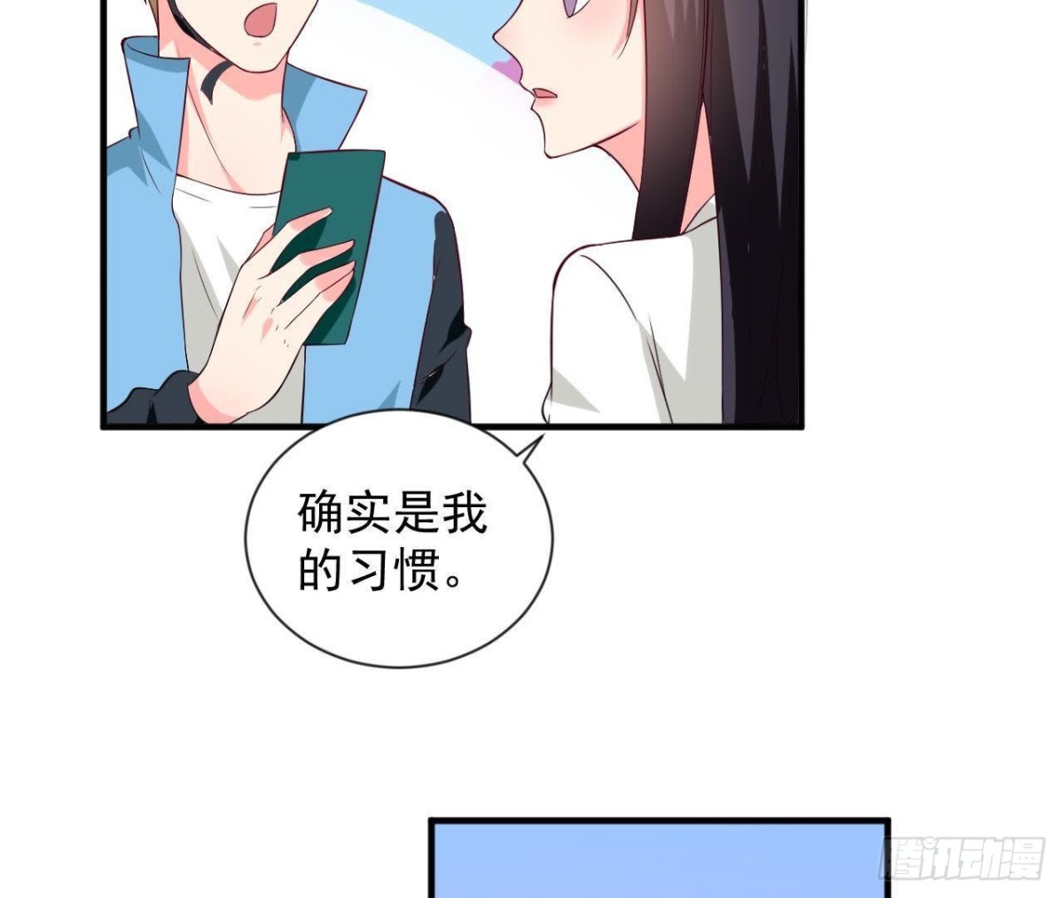 第185话 新的情愫(1/2)-第184话