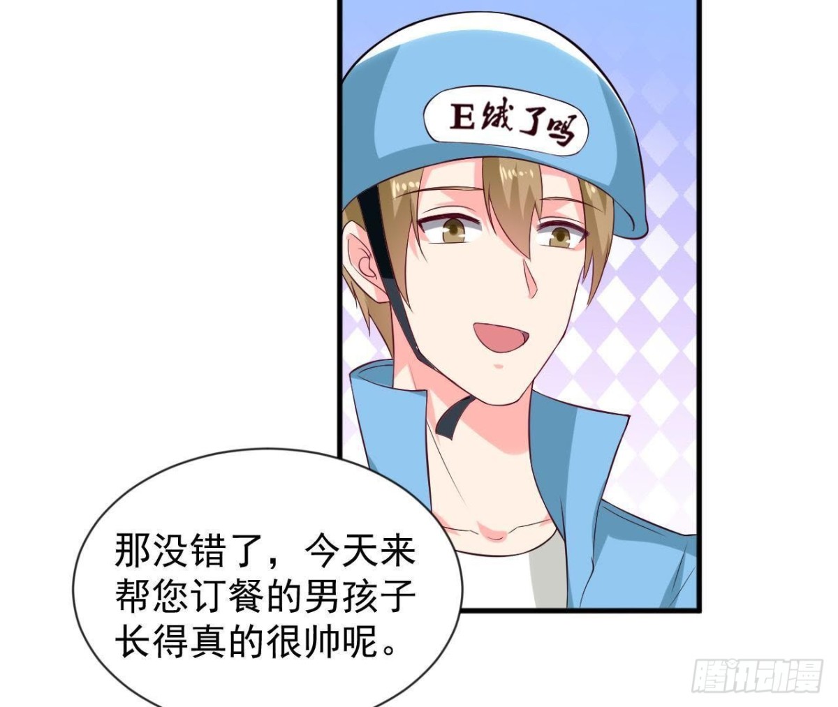 第185话 新的情愫(1/2)-第184话