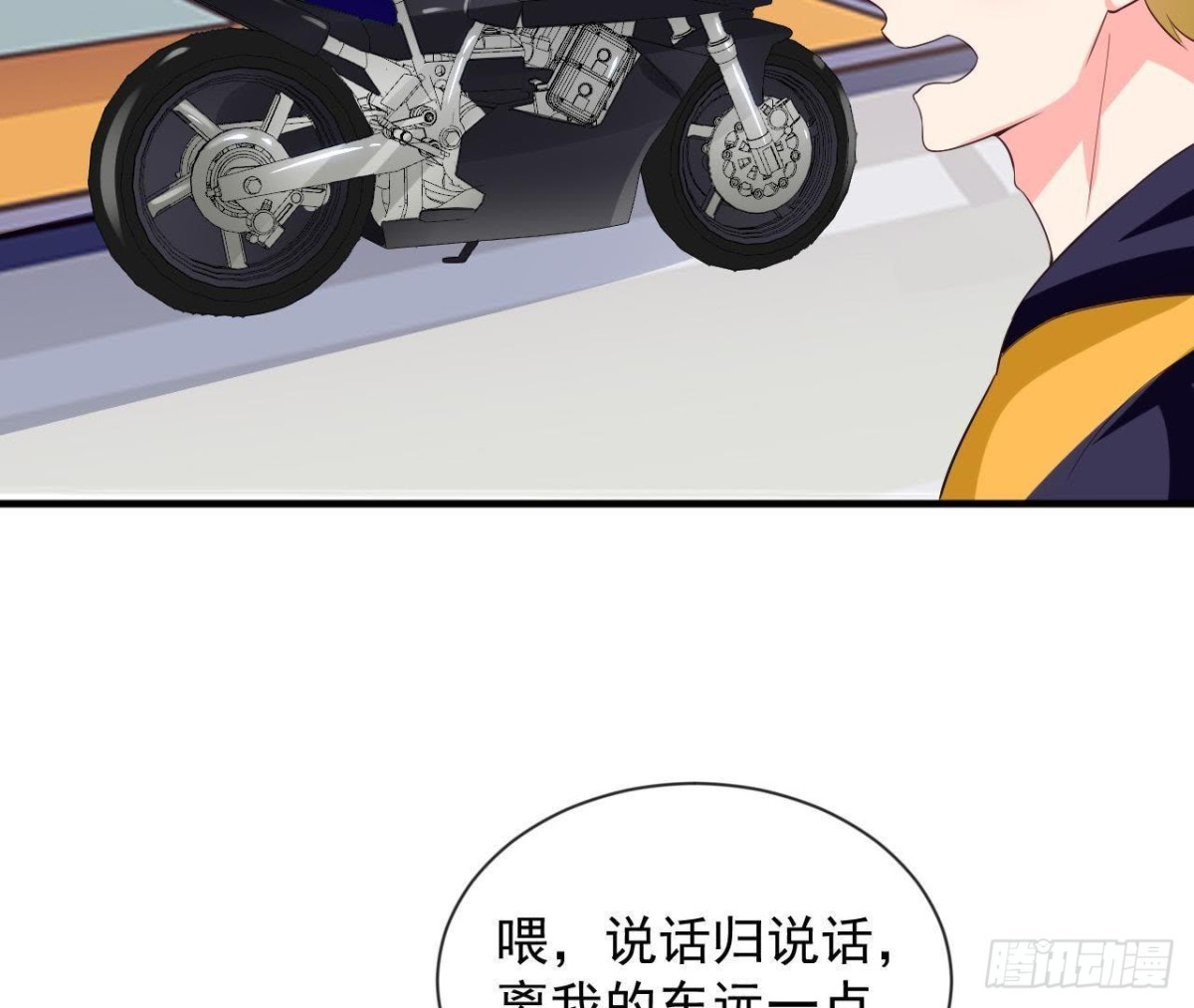 第185话 新的情愫(1/2)-第184话