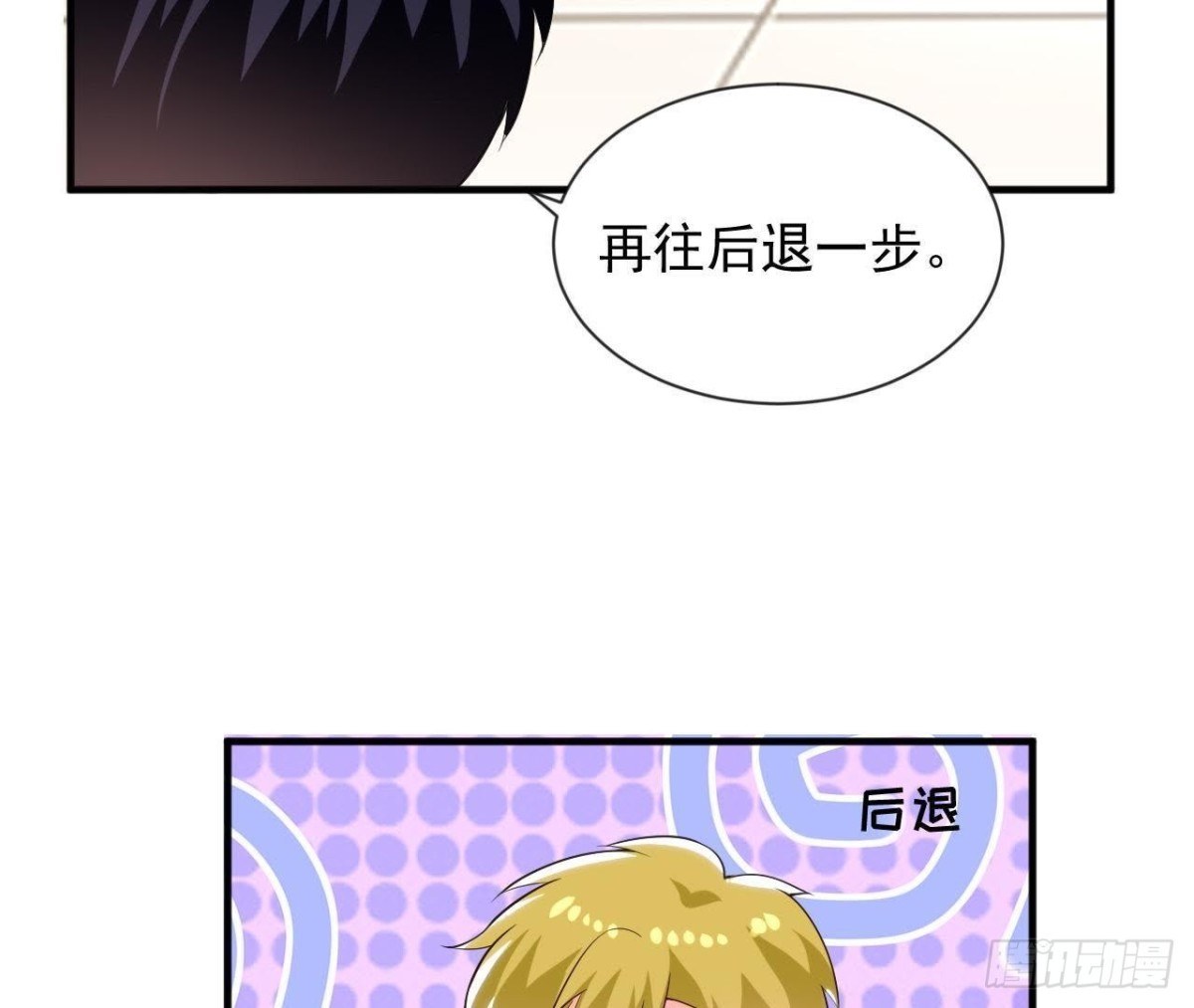 第185话 新的情愫(1/2)-第184话