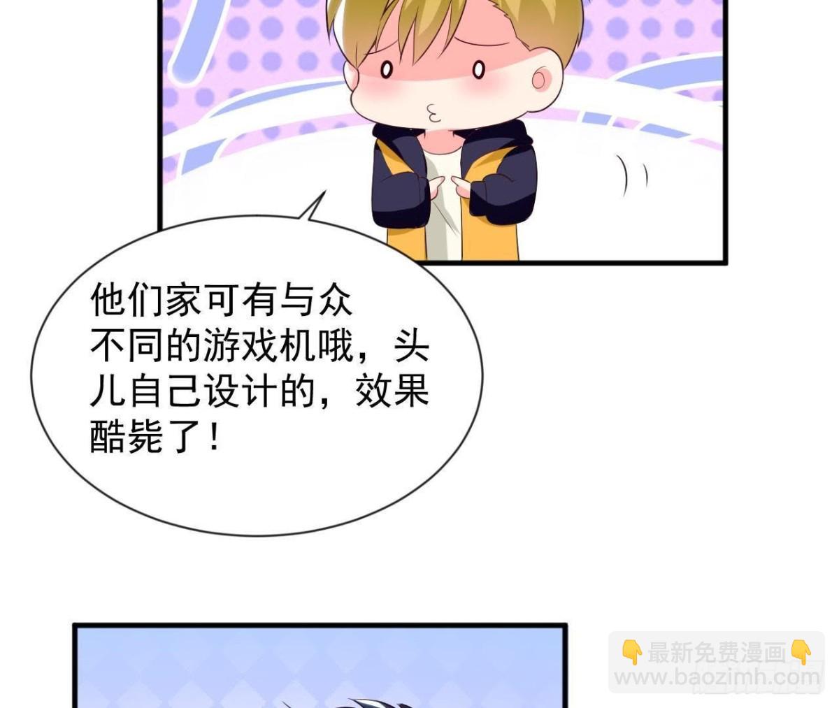 第185话 新的情愫(1/2)-第184话