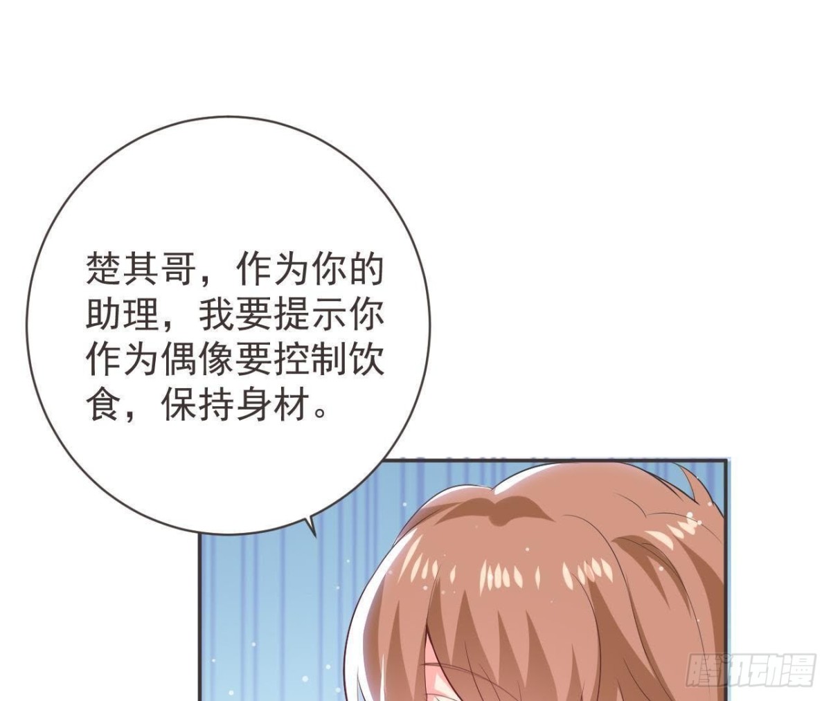 第187话 欢聚时刻(1/2)-第186话