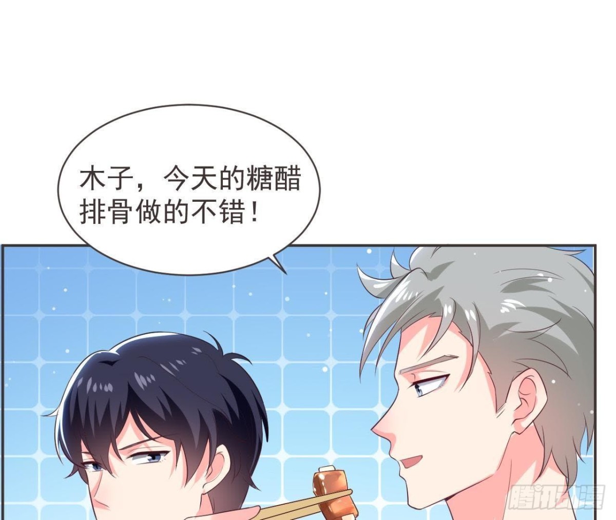第187话 欢聚时刻(1/2)-第186话