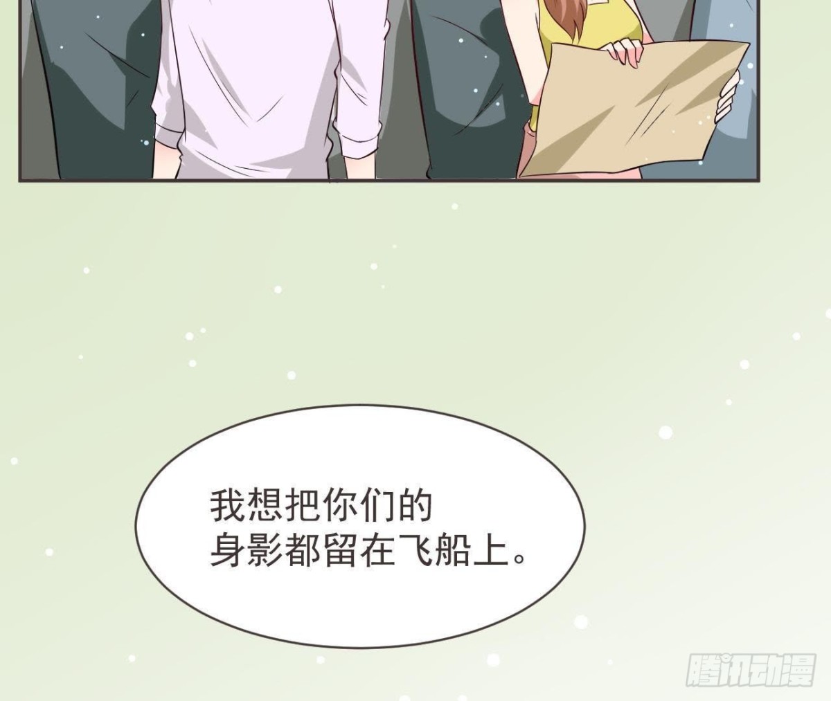 第187话 欢聚时刻(1/2)-第186话
