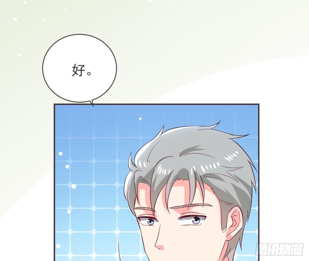 第187话 欢聚时刻(1/2)-第186话