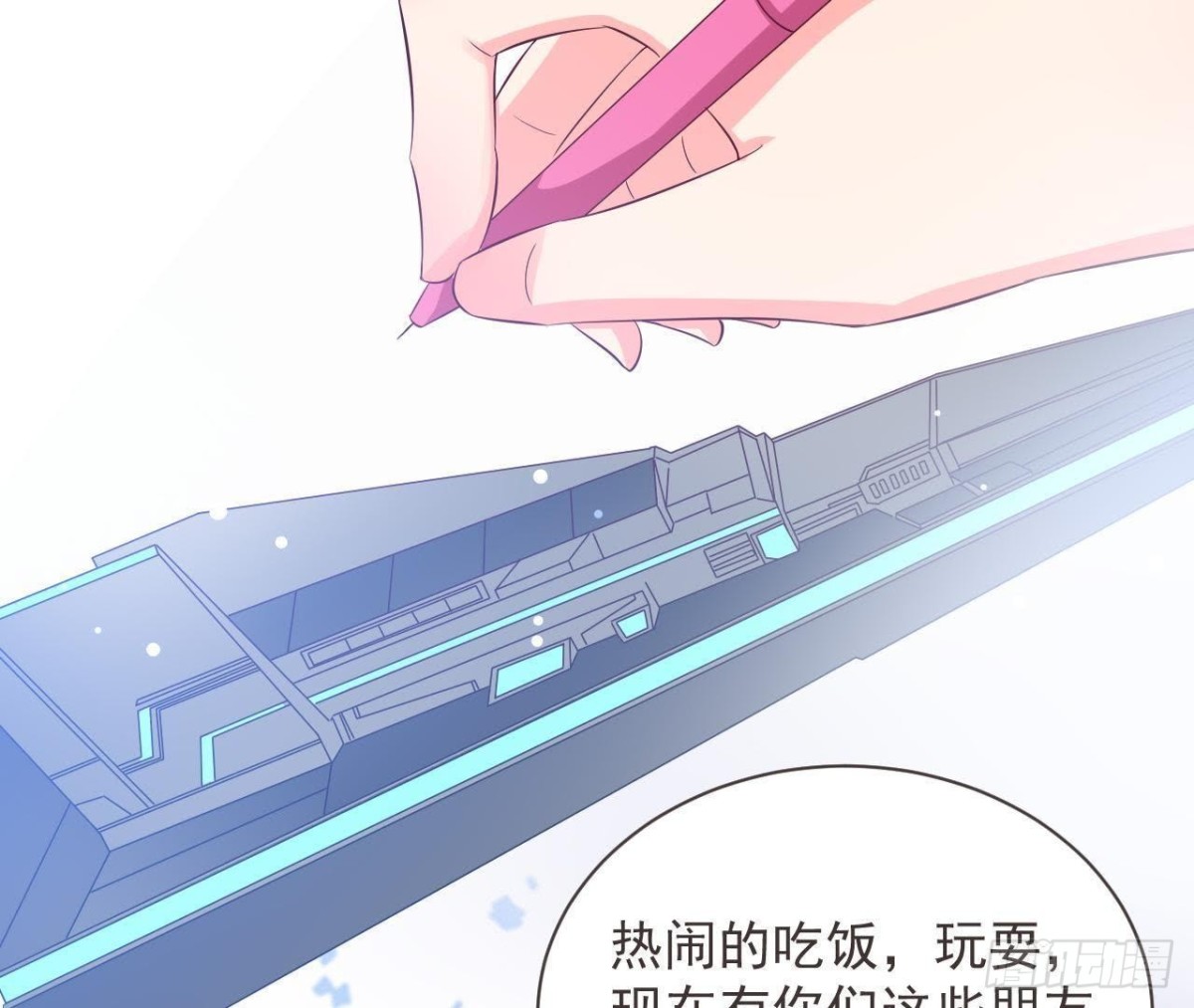 第187话 欢聚时刻(1/2)-第186话