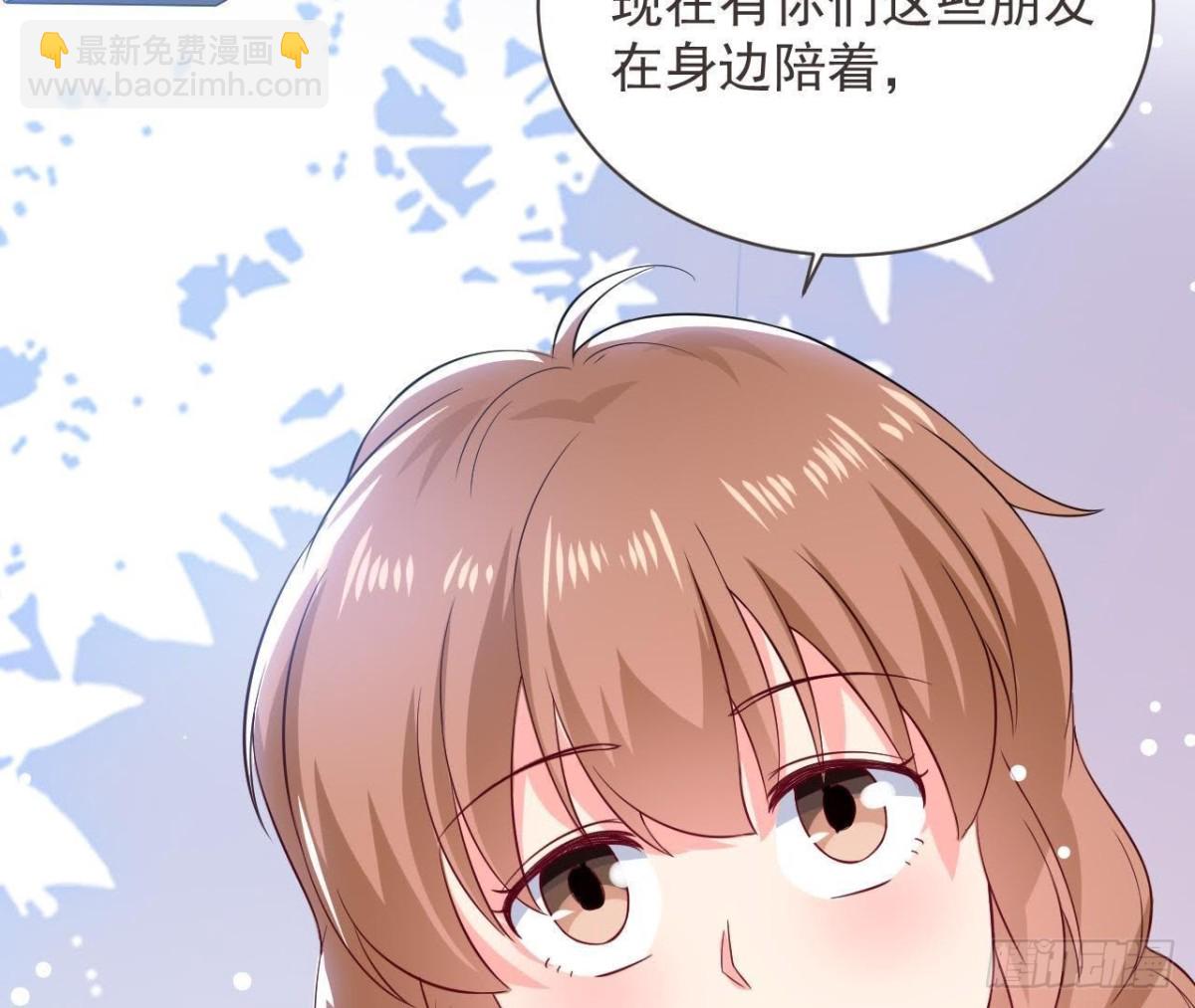第187话 欢聚时刻(1/2)-第186话