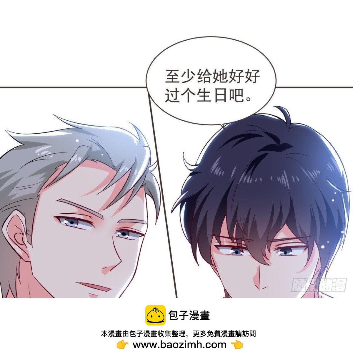 第187话 欢聚时刻(1/2)-第186话