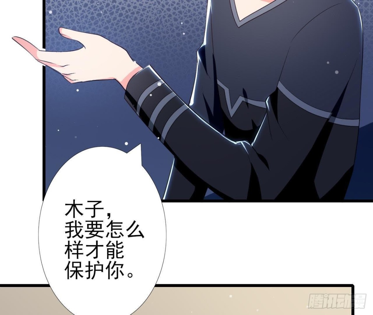 第189话 令人期待的生日(1/2)-第188话