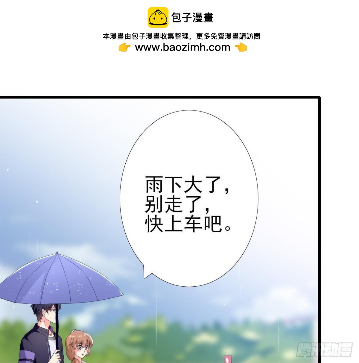 第189话 令人期待的生日(1/2)-第188话