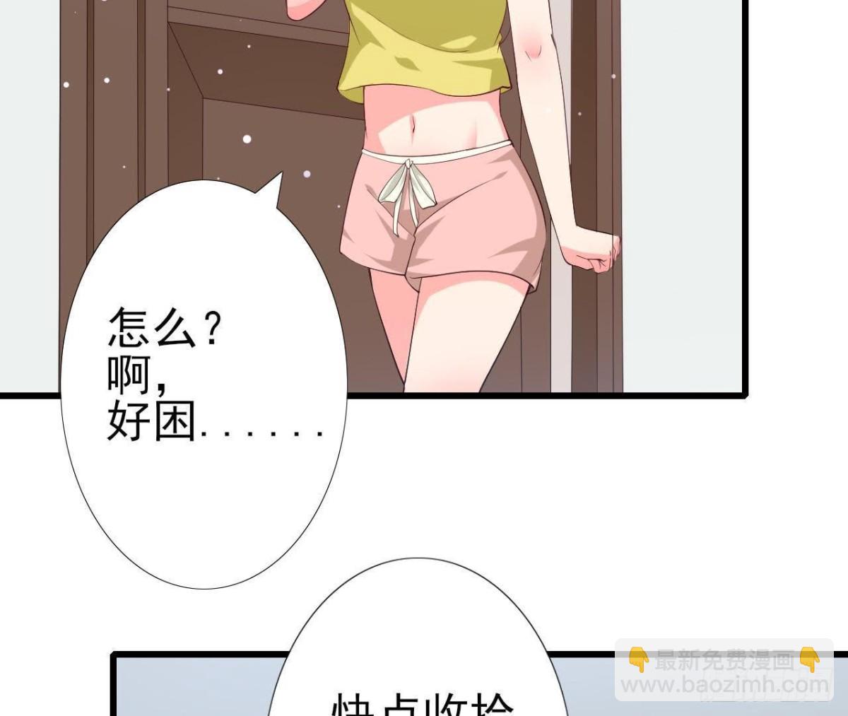 第189话 令人期待的生日(1/2)-第188话
