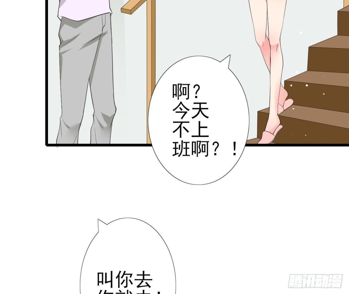 第189话 令人期待的生日(1/2)-第188话