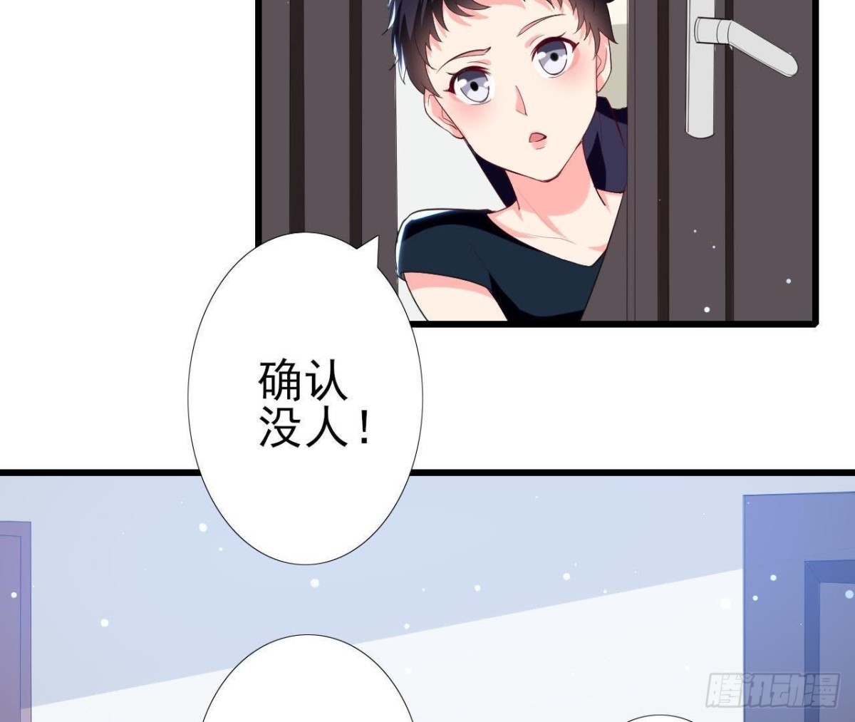 第189话 令人期待的生日(1/2)-第188话