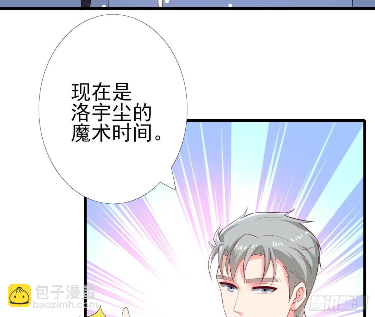 第189话 令人期待的生日(1/2)-第188话