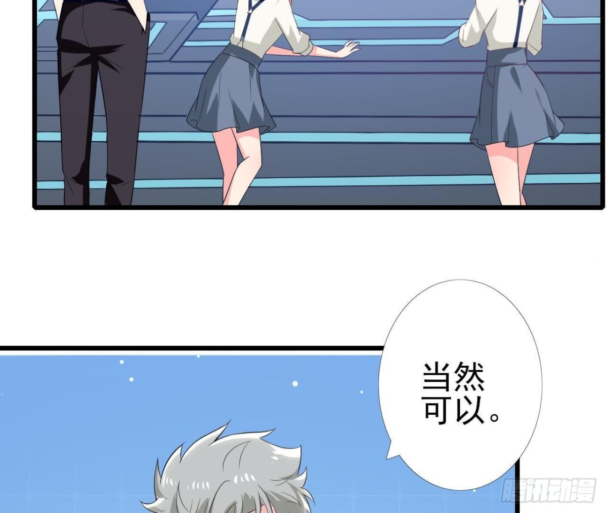 第189话 令人期待的生日(1/2)-第188话