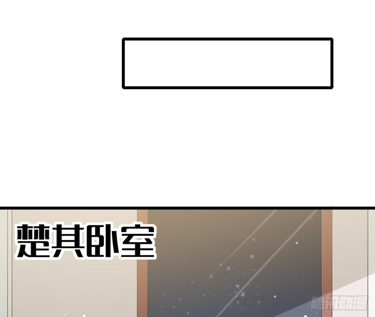 第189话 令人期待的生日(1/2)-第188话