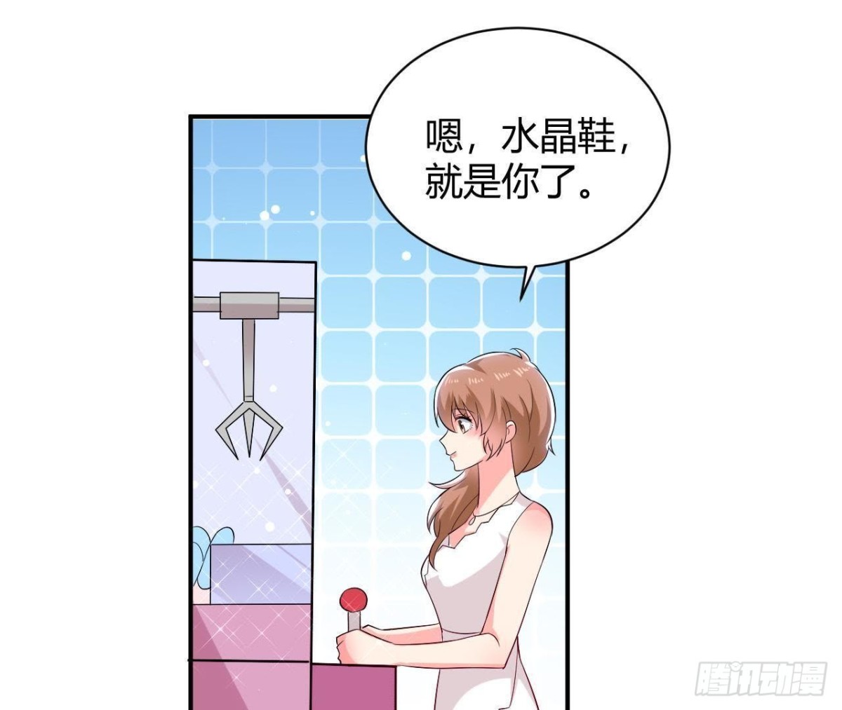 第191话 奇怪的生日礼物(1/2)-第190话