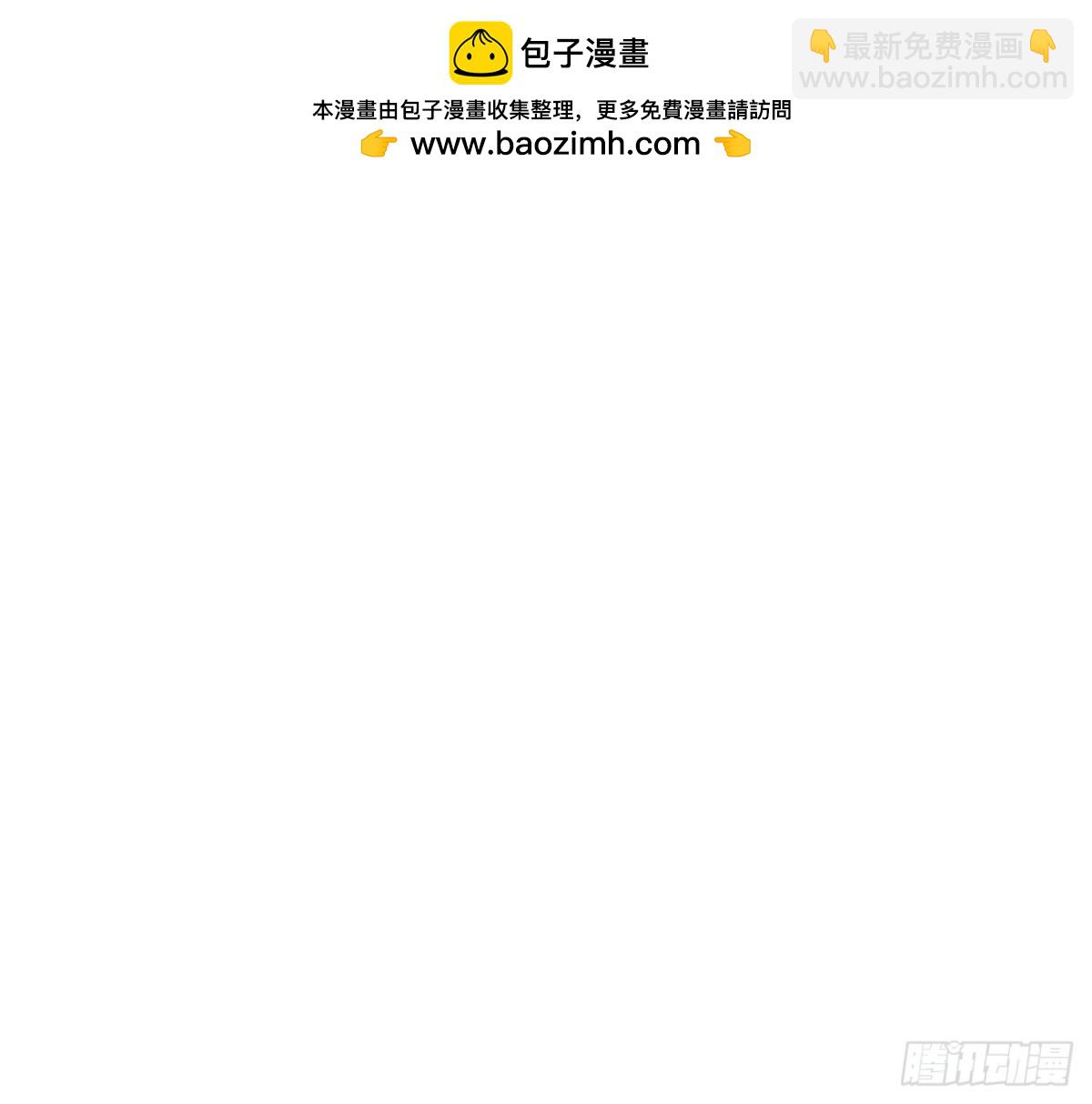 第191话 奇怪的生日礼物(1/2)-第190话