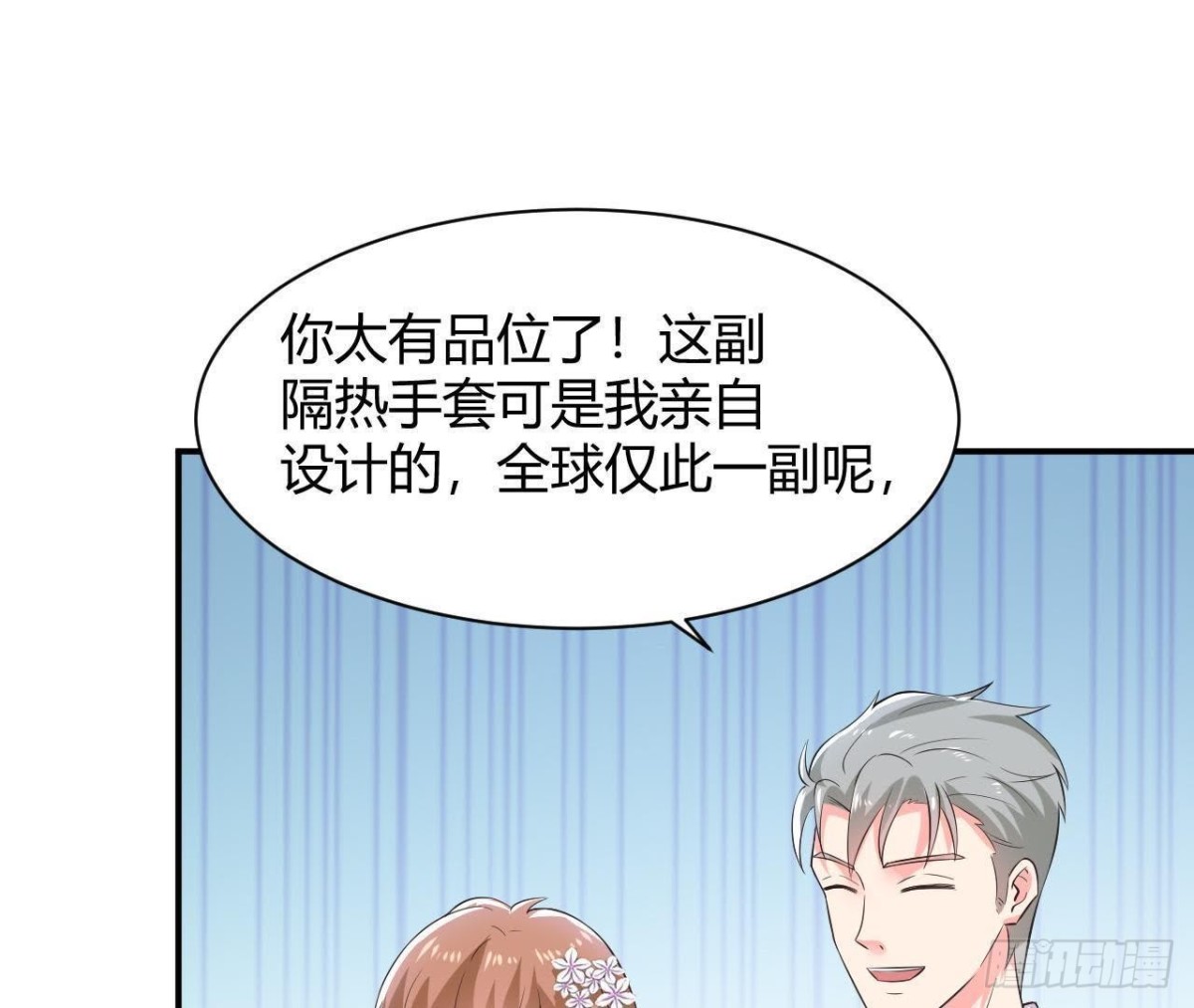 第191话 奇怪的生日礼物(1/2)-第190话