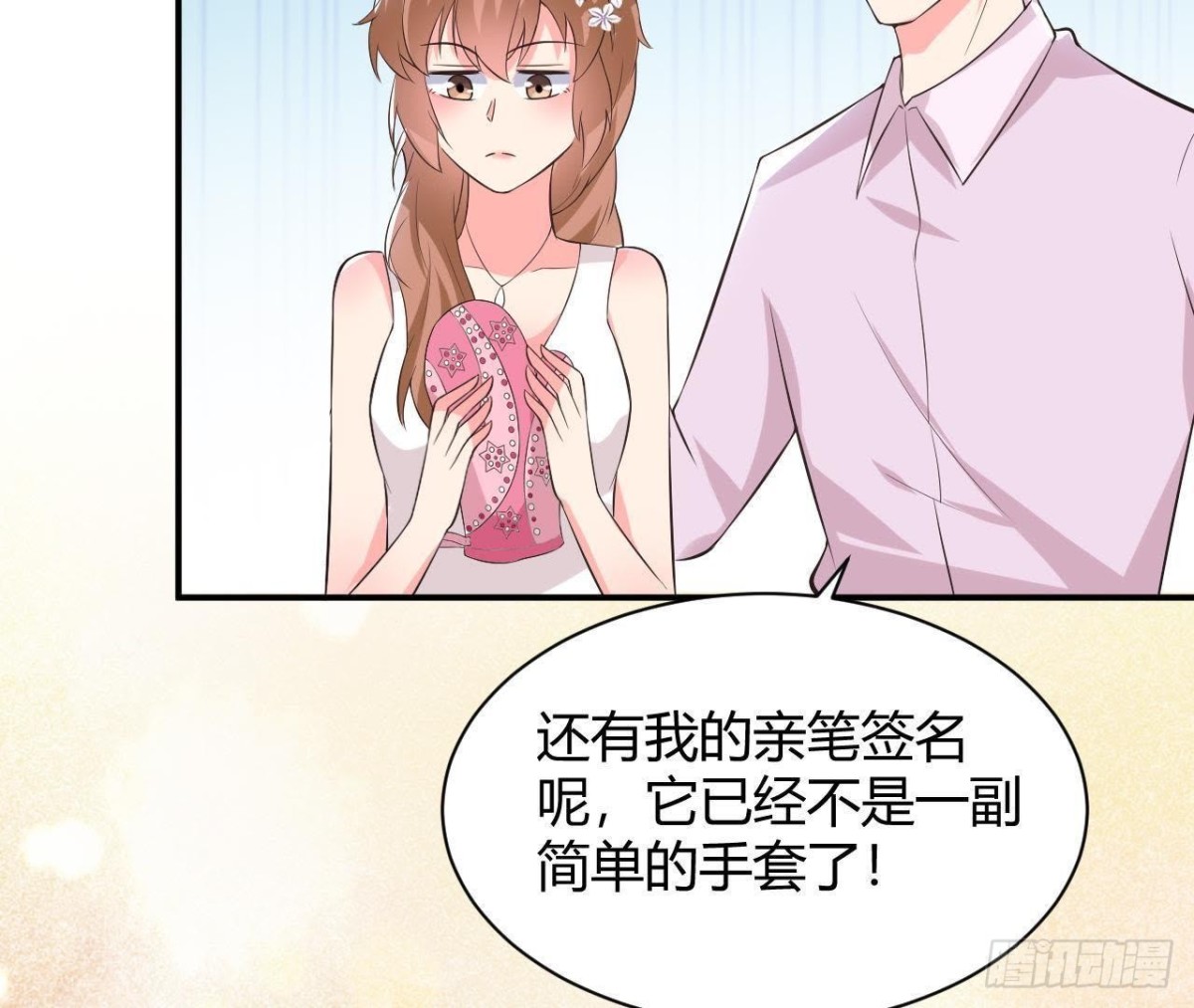 第191话 奇怪的生日礼物(1/2)-第190话
