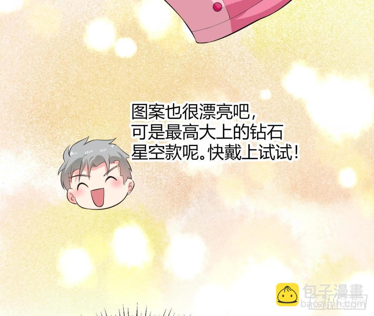 第191话 奇怪的生日礼物(1/2)-第190话