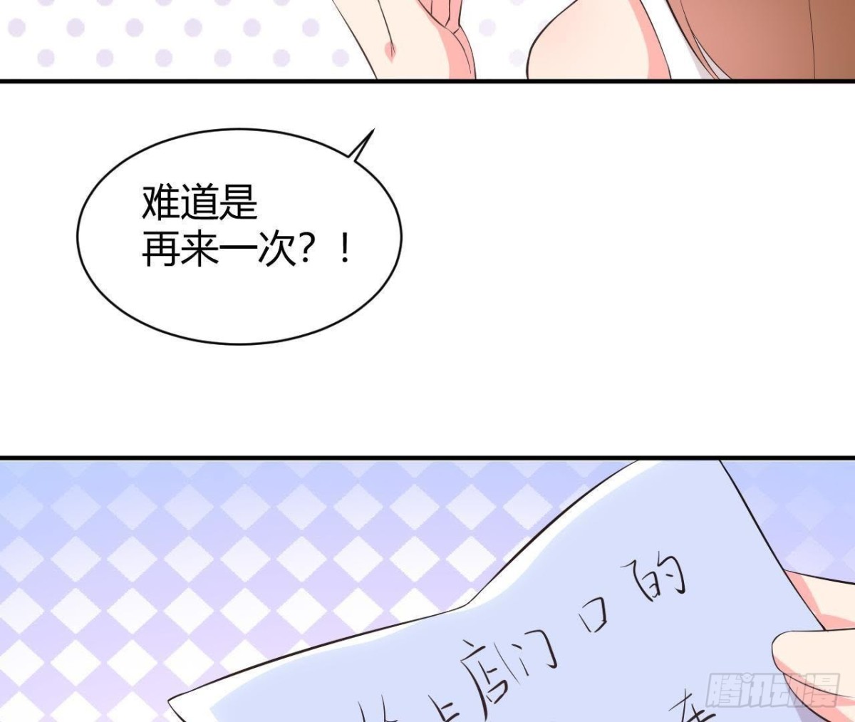 第191话 奇怪的生日礼物(1/2)-第190话